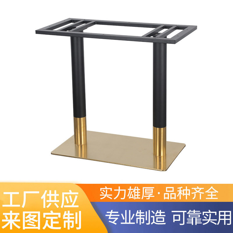 厂家供应方形吧台桌脚餐桌脚桌腿拉丝脚底座家具大理石面台脚支架