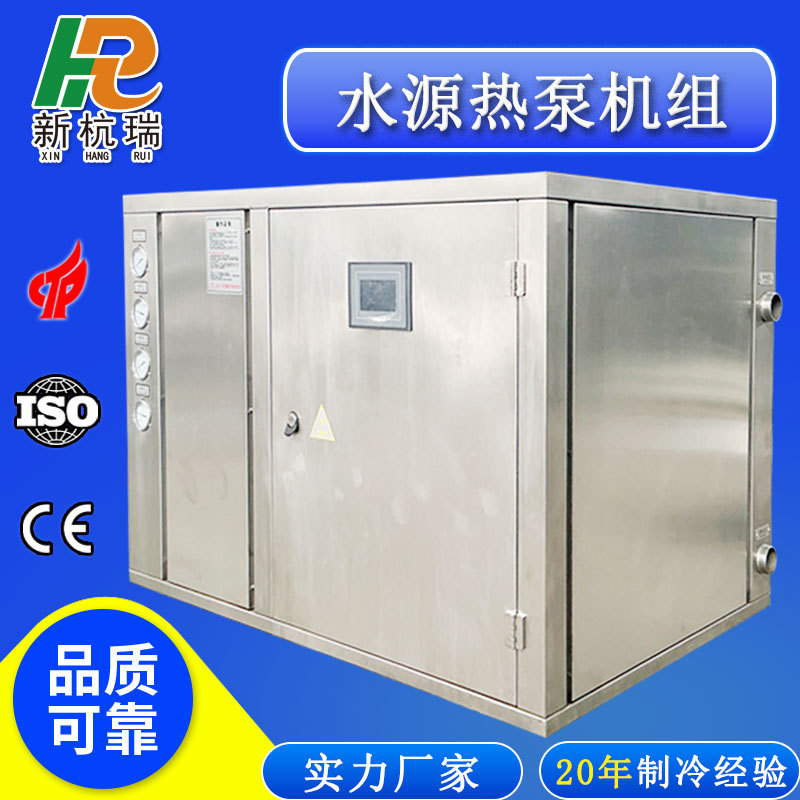 工业热水冷水机组养殖制冷现货