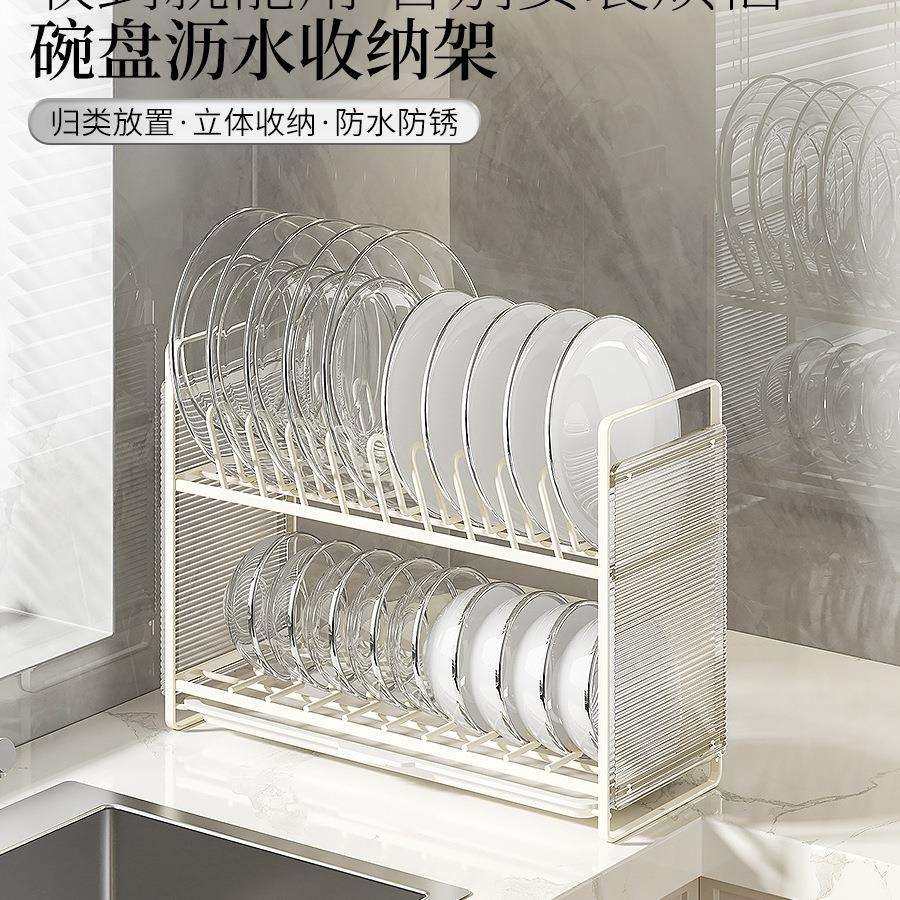 厨房碗碟架双层沥水家用放碗置物架台面多功能简约餐具盘子收纳架