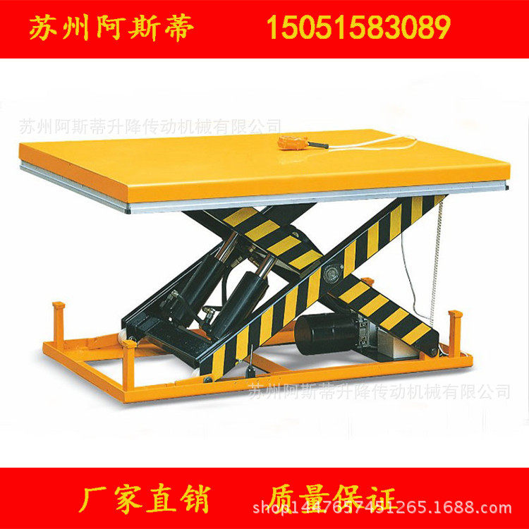 移动升降平台车平台液压模具卸货机式可移动装专用升降式