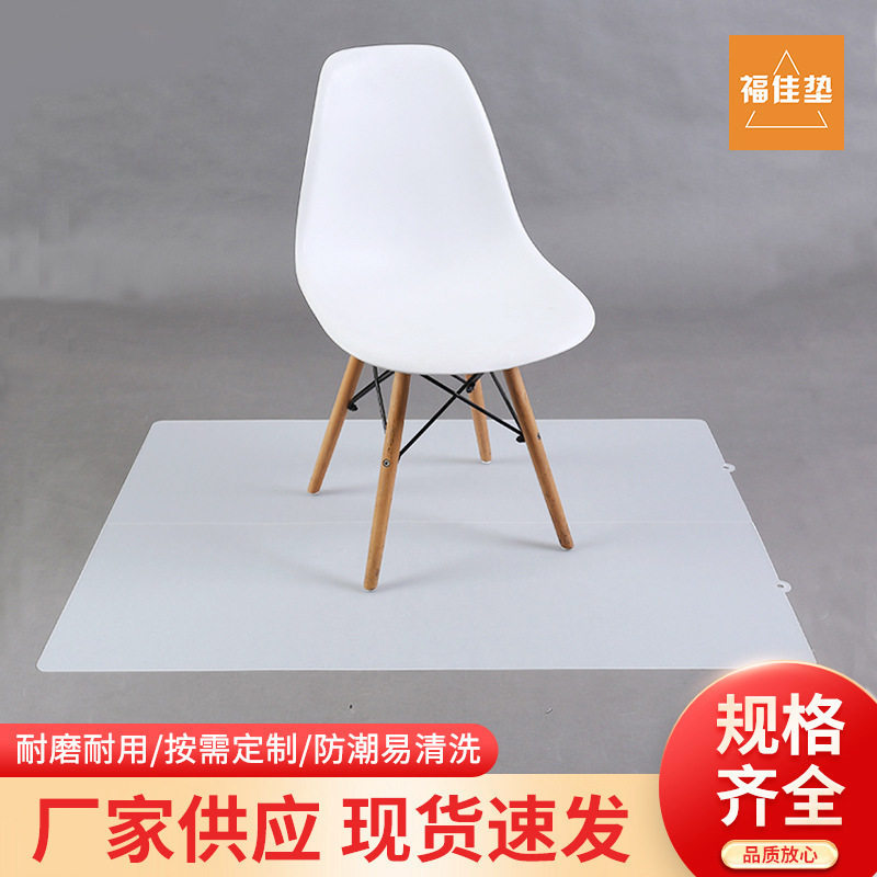 家用透明浴室毯保护膜木地板保护PP折叠椅垫膜胶垫铺地家用可擦免