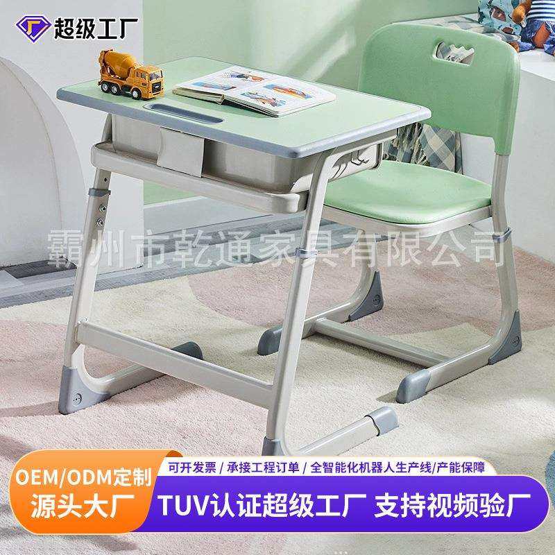 儿童书桌可调节高度升降家用学习桌椅套装学生写字简约吹塑课桌