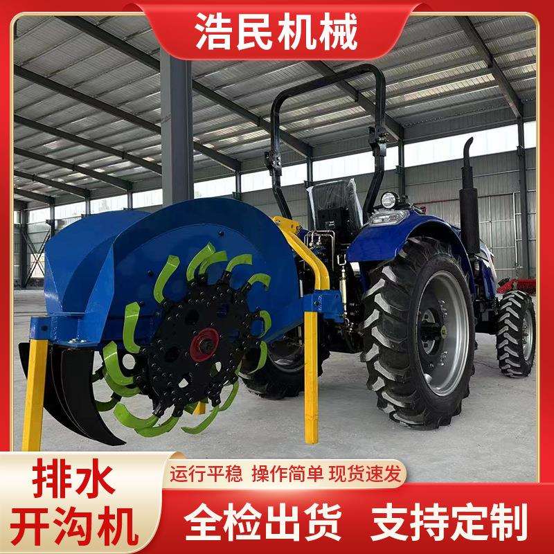 直销农用梯形开沟机四轮车带的果园挖沟机麦田打沟的机器
