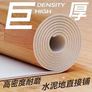 地板革3.7米宽家用厚地板地垫地板贴胶地毯水泥地直接铺垫厂