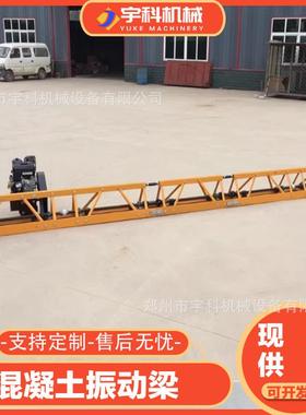 3-16米水泥路面整平机手摇式可起拱机械汽油混凝土框架振动梁
