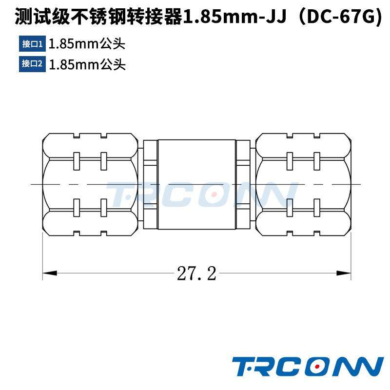 促销毫米波RF测试级转接器转接头1.85-JJ1.85mm公转公连接器