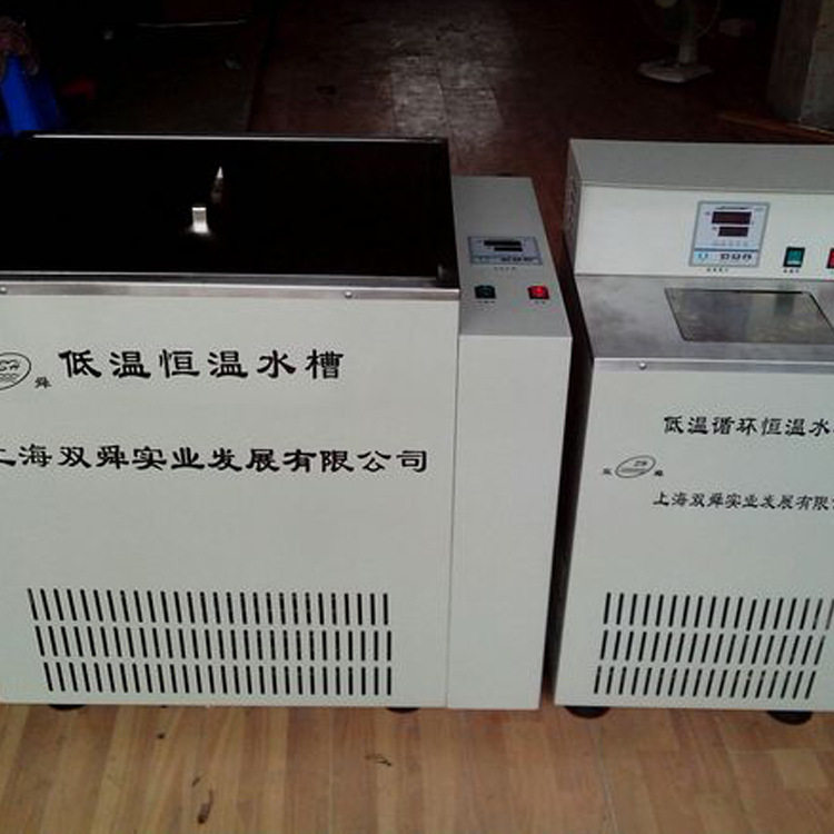 大容量冷热循环仪(控温精度0.01)低温恒温水槽