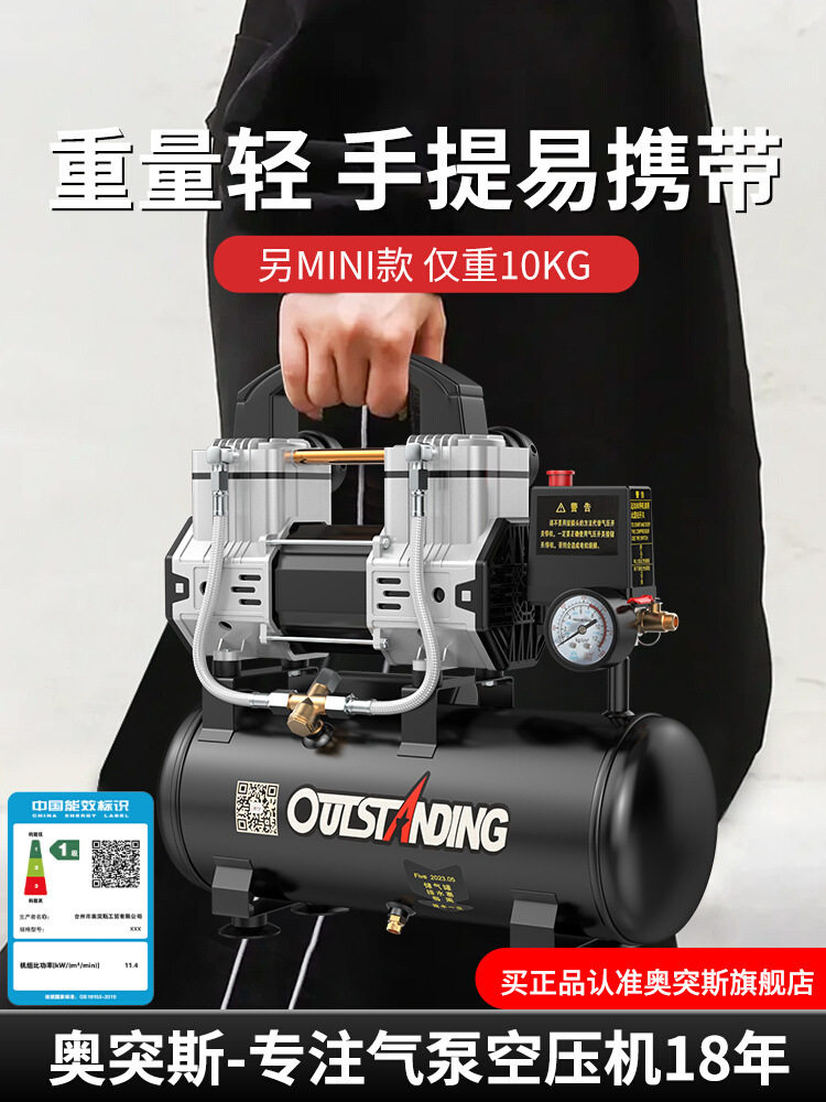空压机小型便携式迷你220V静音微木工专用气磅充压缩汽钉枪打气泵