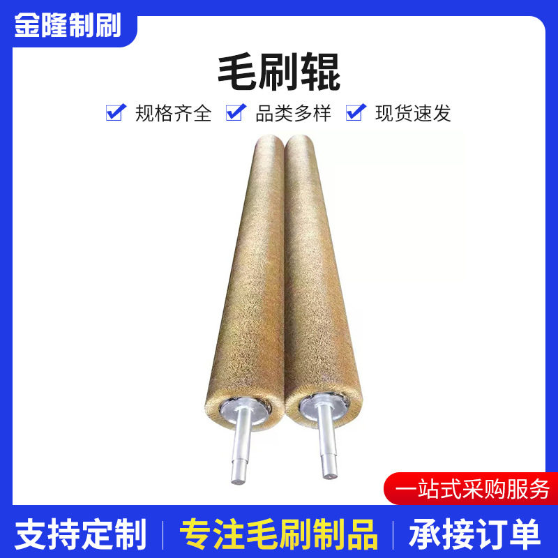现货工业抛光刷机械清洗除锈打磨钢丝毛刷辊除尘圆筒抛光刷辊刷头