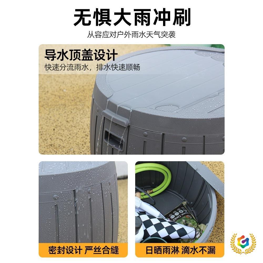 ?户外储物柜防雨防晒大容量庭院花园阳台收纳柜工具杂物玩具收纳