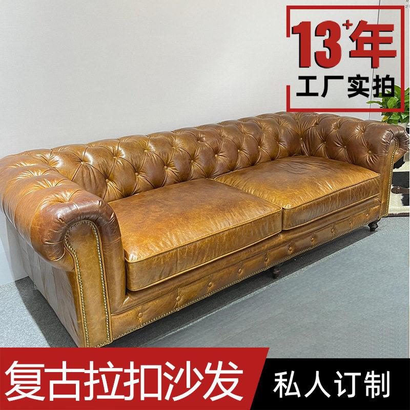 美式复古油腊皮直排三人真皮沙发