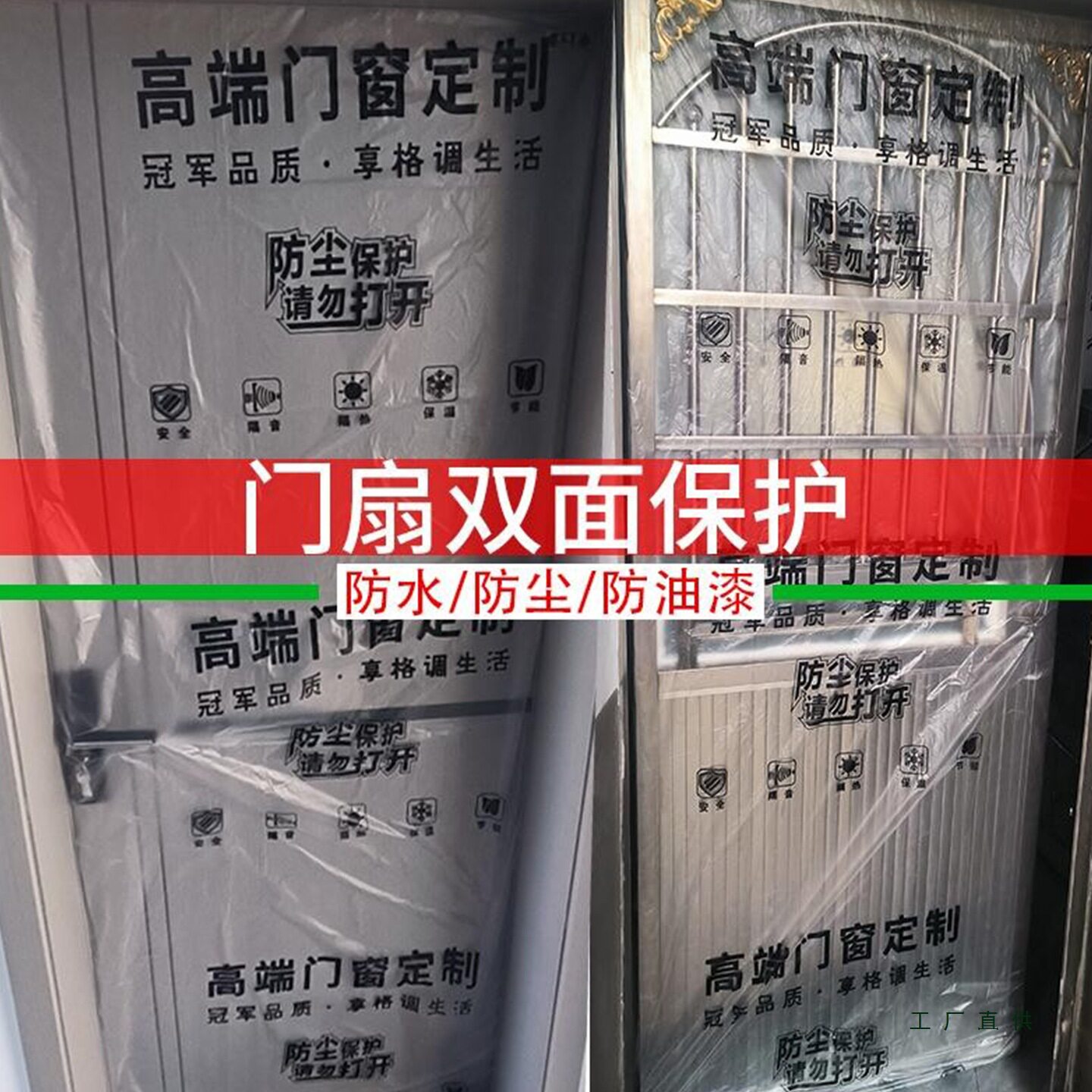 装修一次性6丝加厚透明防尘套