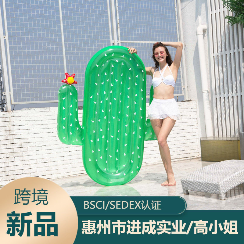 新款 充气仙人掌浮排大号成人网红大坐骑加厚pvc水上浮床拍照摄影