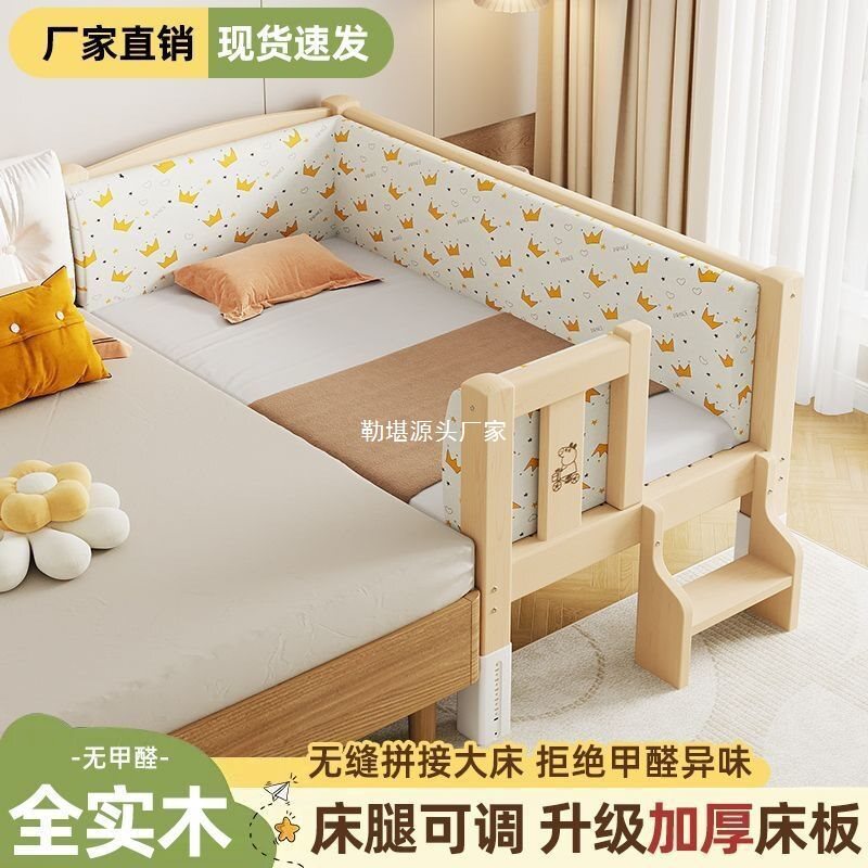 实木拼接床加宽大床边男女宝宝单人小床儿童床带护栏可调节婴儿床