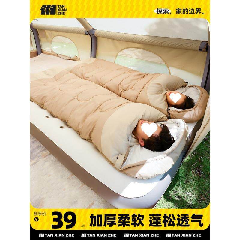 探险者睡袋户外成人儿童隔脏加厚防寒冬季露营野营单双人被子拼接