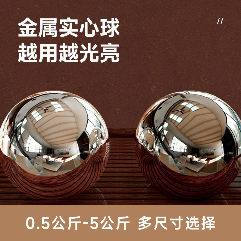 铁球老年人按摩球健身球手握球把玩盘核桃锻炼实心不锈钢手球凌之