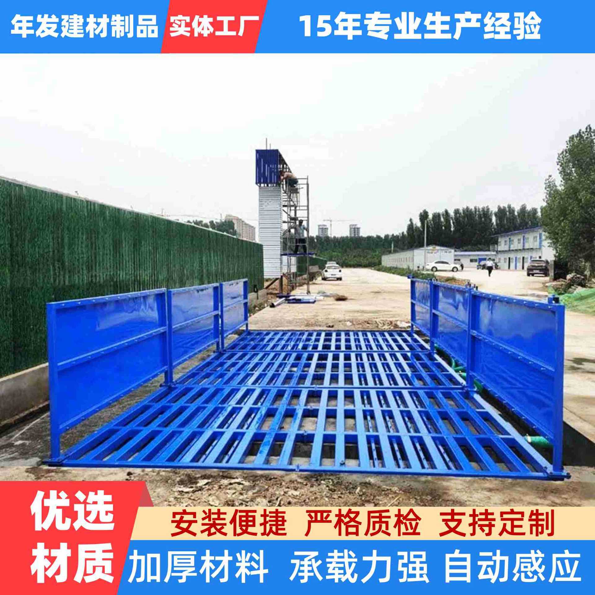 基础工厂建筑高压洗车槽冲洗设备隧道时封闭式全自动工地用清洗机