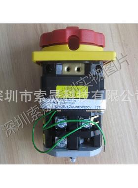 德国SONTHEIMER转换开关N3-40EU1-Z33