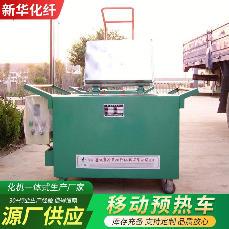 移动预热车厂家供应工业电炉箱式模具预热炉单开门移动预热炉车
