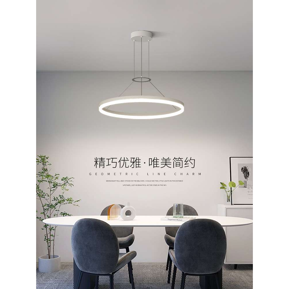 极简餐厅吊灯2024新款LED护眼客厅吊灯简约现代房间卧室智能灯具