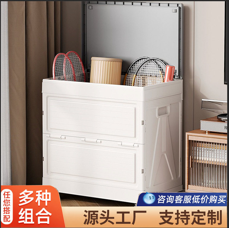 160L大容量带盖防尘折叠收纳箱衣物整理箱玩具收纳柜翻盖式储物箱