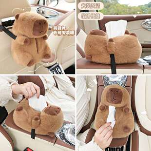 汽车内饰品摆件2024新款创意可爱中控台扶手箱抽纸盒女车载纸巾盒