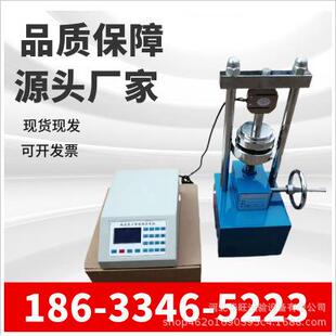 电动细集料软弱颗粒测定仪液晶显示智能式软弱颗粒测定仪