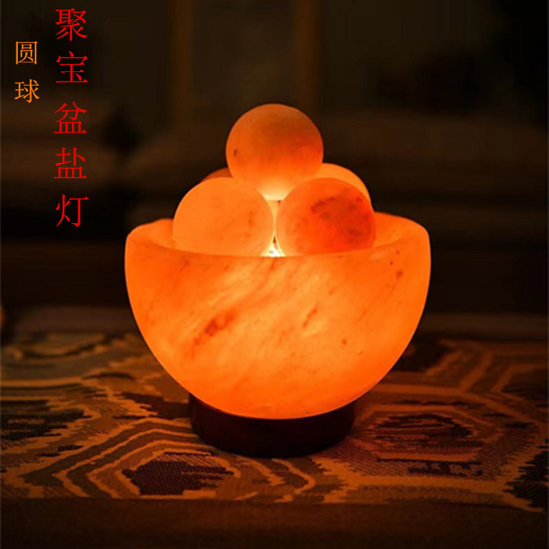 喜马拉雅盐灯聚财风水聚宝盆造型盐灯玫瑰盐台灯小夜灯装饰摆件