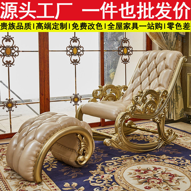 欧式真皮摇椅实木沙发家用香槟色法式高档奢华美式小户型客厅组合