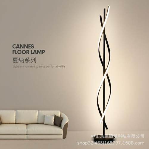 升级版北欧美式异形螺旋波浪铝材客厅卧室落地灯
