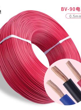 CCCRV-900.5平方PVC绝缘线0.5-2.5镀锡铜裸铜电子线90℃500V