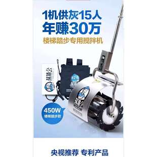 抹墙公工地家用小型便携手提滚筒拌灰器水泥砂浆混凝土电动搅拌机