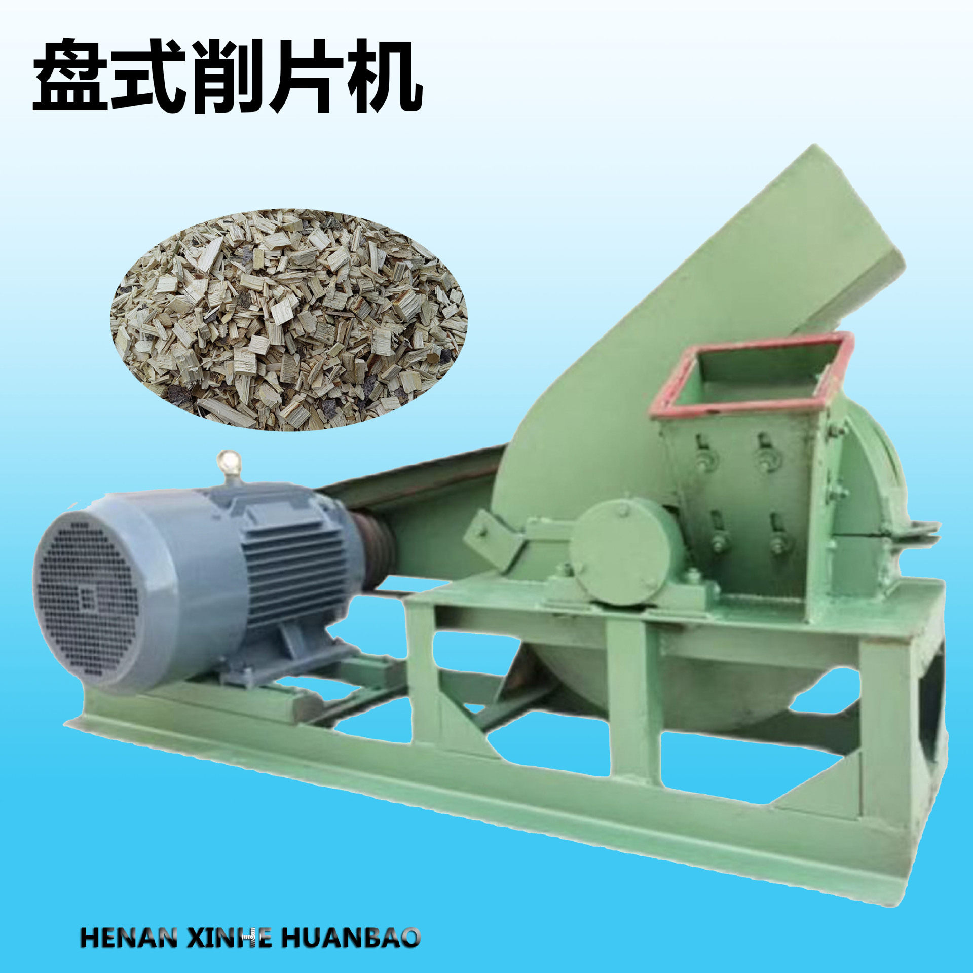 小型柴油款树枝粉碎机移动式木材粉碎机柴油动力碎枝机