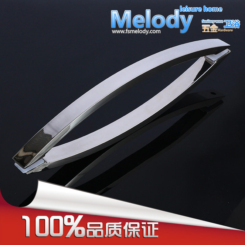 -010淋浴房玻璃门不锈钢大把手 方管弧形月亮弯对拉手 304镜光