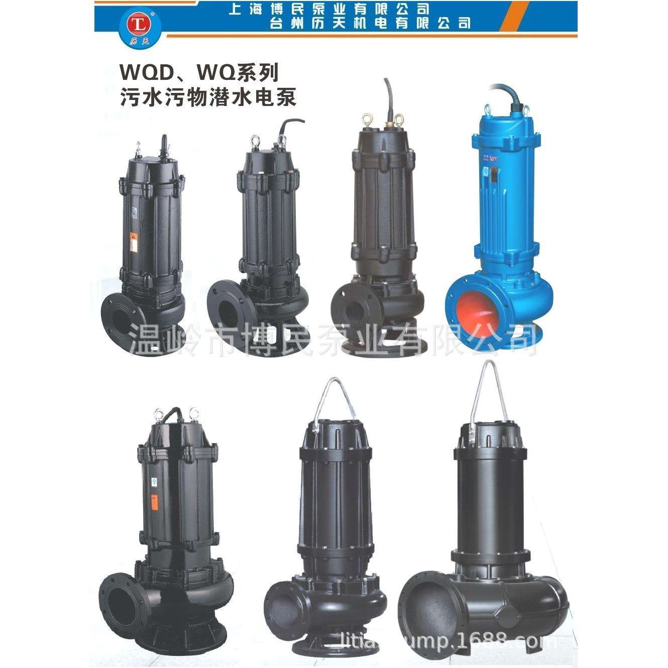 JYWQ50-15-15-1200-1.5自动搅匀潜水排污泵无堵塞潜污泵污水提升