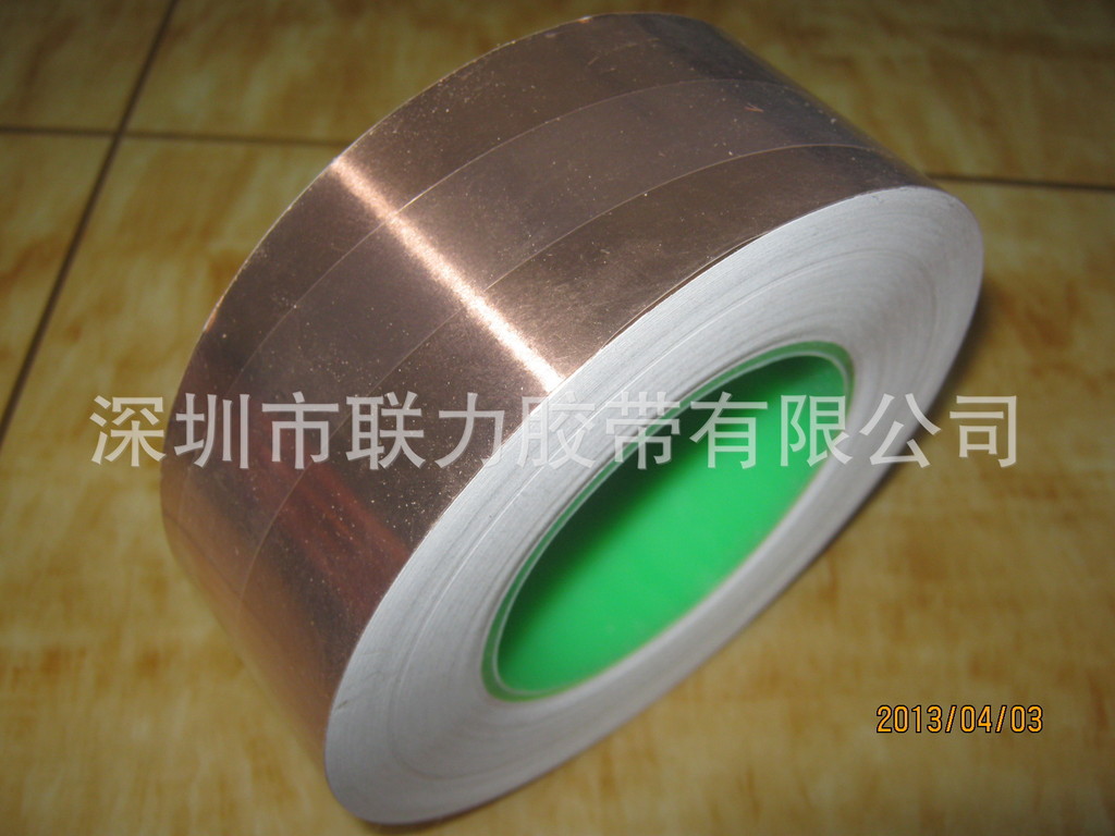 联力屏蔽双导电铜箔胶带