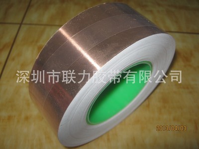 联力屏蔽双导电铜箔胶带