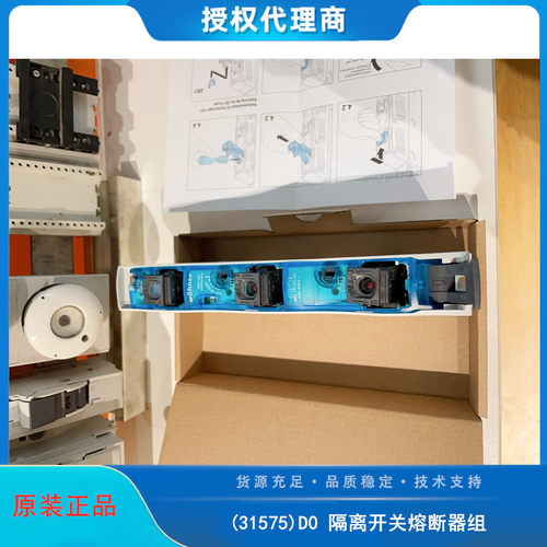 维纳尔31575配件与设备的相关信
