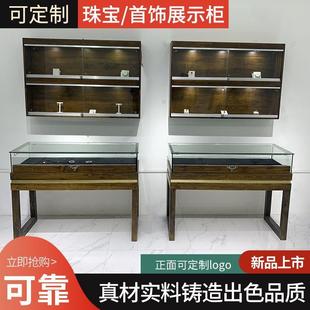 实木复古珠宝展示柜首饰玉器翡翠文玩柜台中式博物馆玻璃陈列柜