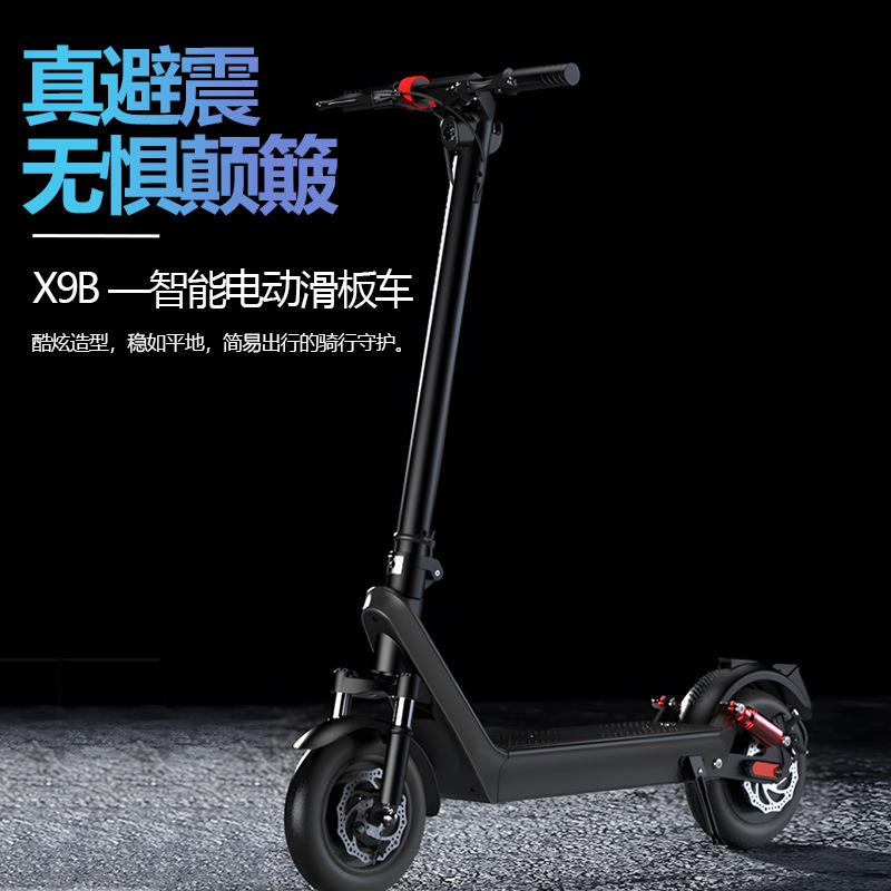 避震款新款HX欢喜电动滑板车X9B折叠成人代步踏板车长续航