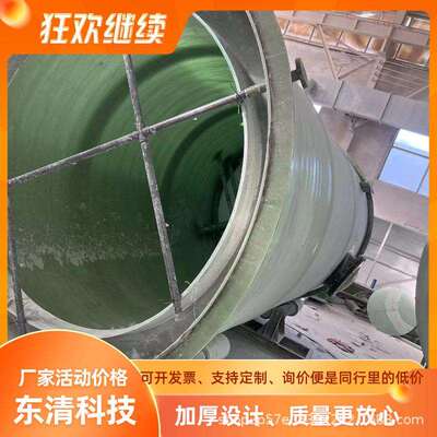 一体化智能预制污水提升泵站地埋式玻璃钢一体化泵站