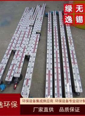 新款UZ不锈钢磁翻板液位计UHZ侧装式不锈钢磁翻板液位计