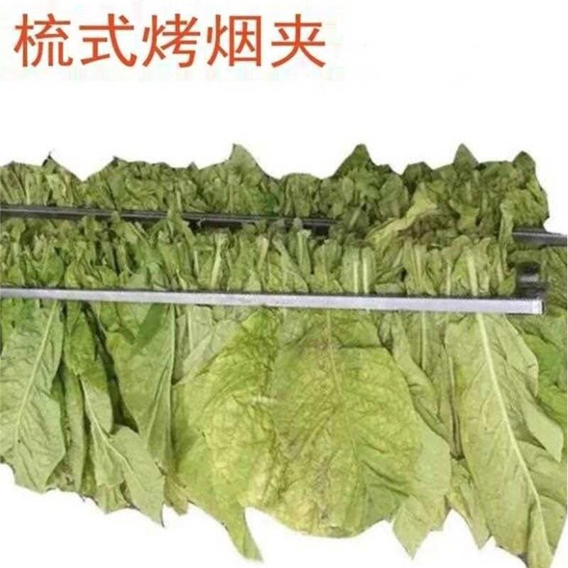不锈钢梳式烟夹1米38夹子
