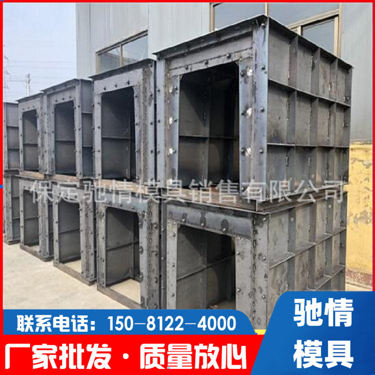 预制混凝土U型槽模具边沟排水沟流水槽模水泥槽钢模板可拆卸