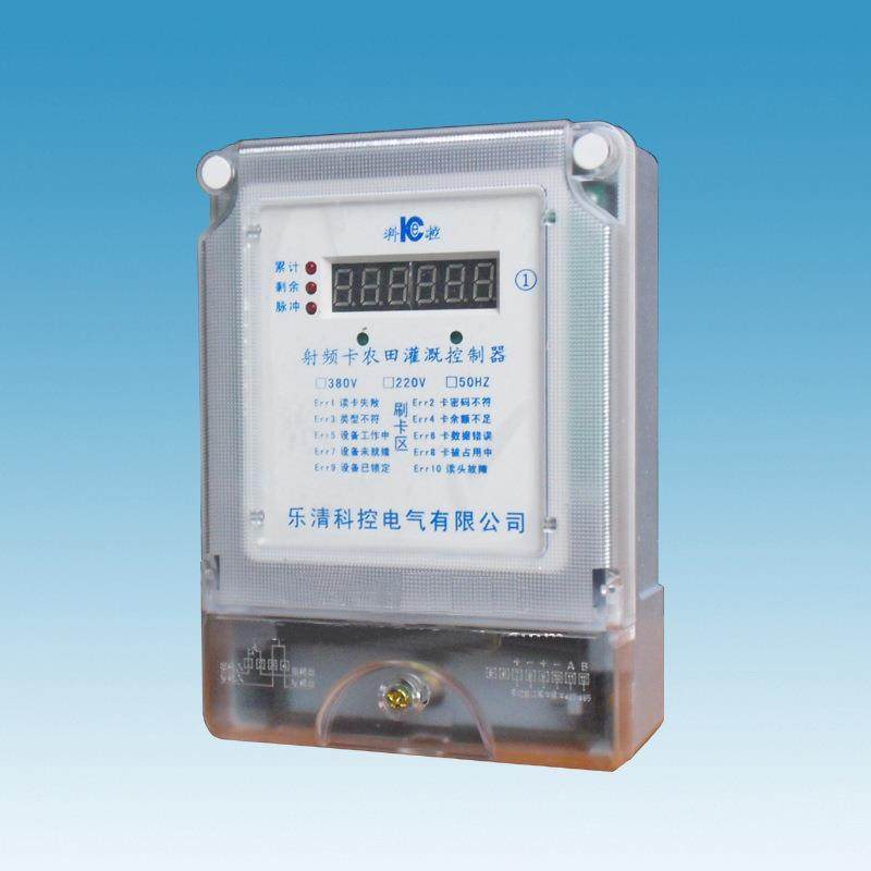 山东射频机井刷卡控制器计时型IC卡收费机