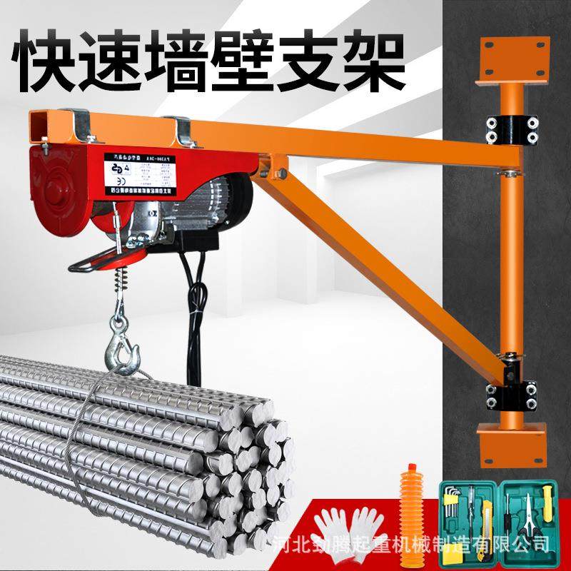 微型电动葫芦220V吊机屋顶提升机家用装修小型升降起重机立柱支架