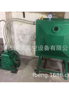 供应2X-30真空泵配600真空箱真空脱泡机双级旋片式真空泵