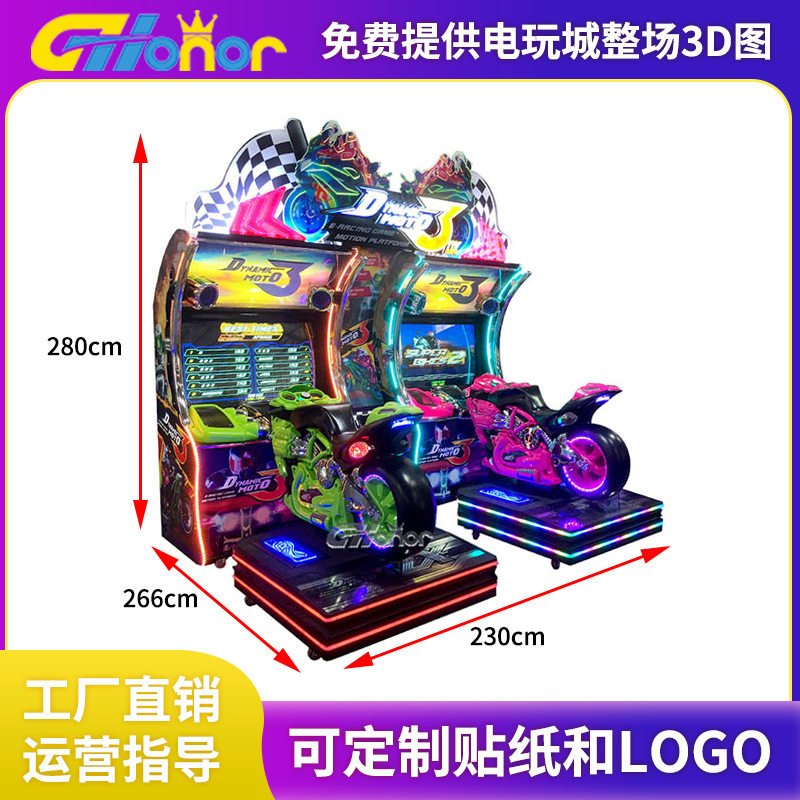 投币双人模拟赛车游戏机电玩城游艺机设备竞技电玩设备整场游戏机