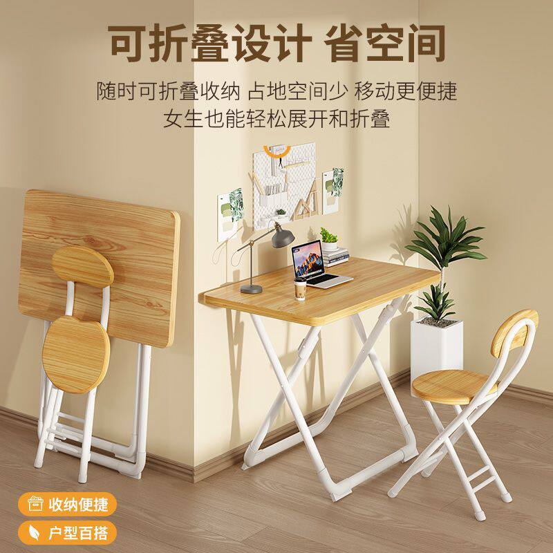 便携可折叠儿童学习桌椅套装