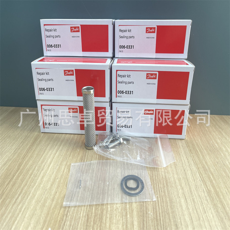 006-0331FA15FA15006-1012制冷用过滤器过滤网丹麦DANFOSS